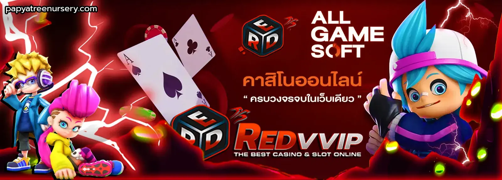 redvvip